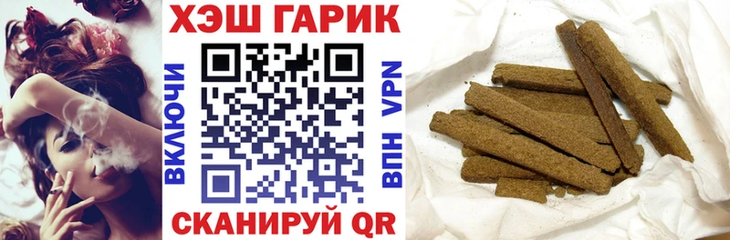 Купить наркоту Новочебоксарск ГАШ  Марихуана  COCAIN  APVP  МЕФ 