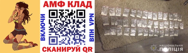 MEGA как войти  Новочебоксарск  АМФЕТАМИН VHQ 