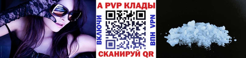 где купить наркоту Новочебоксарск ОМГ ОМГ вход Alpha PVP Crystall