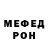 МЕТАДОН мёд Renato Medeiros