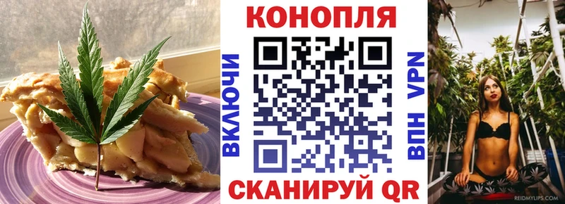 Еда ТГК конопля  Новочебоксарск 