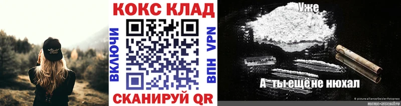 shop состав  дарнет шоп  hydra ссылки  Новочебоксарск  COCAIN 99% 