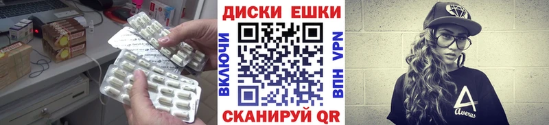 Экстази 280мг  Новочебоксарск 