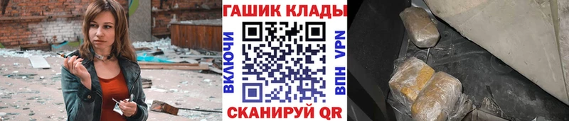 где найти наркотики  Новочебоксарск  ГАШ индика сатива 