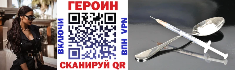 Героин хмурый  блэк спрут как войти  Новочебоксарск  где купить наркотик 