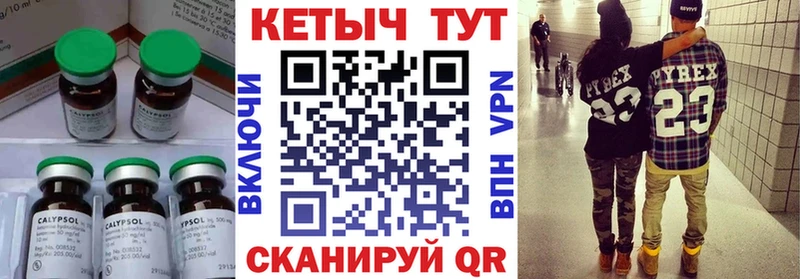 даркнет сайт МЕГА ONION КЕТАМИН ketamine Новочебоксарск