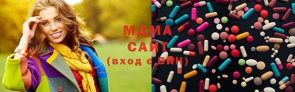 MESCALINE Елабуга