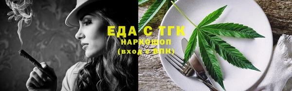 MESCALINE Елабуга