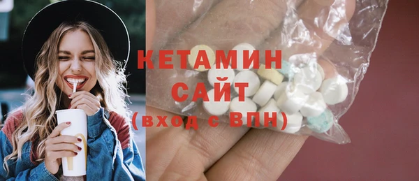 MESCALINE Елабуга