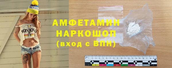 MESCALINE Елабуга