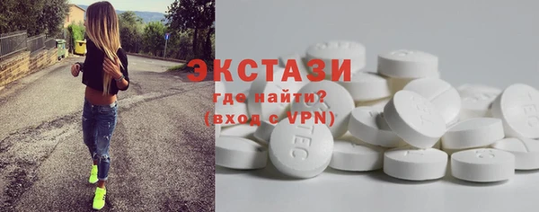 MESCALINE Елабуга