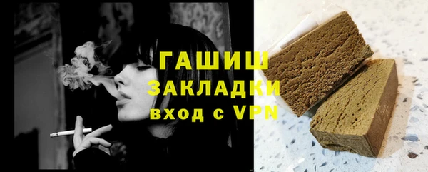 MESCALINE Елабуга