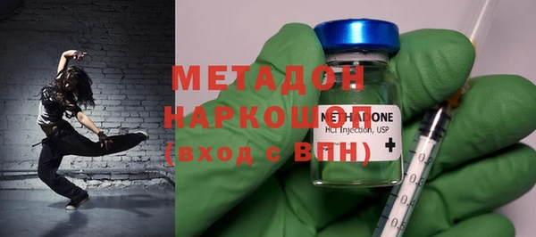 MESCALINE Елабуга