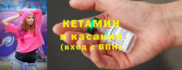 MESCALINE Елабуга