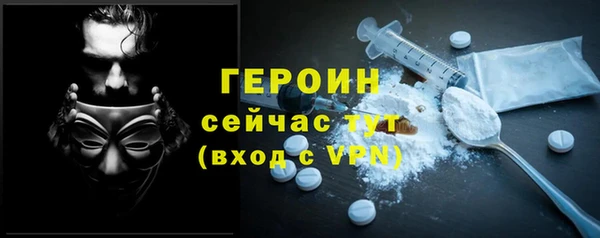 MESCALINE Елабуга
