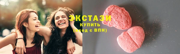 MESCALINE Елабуга