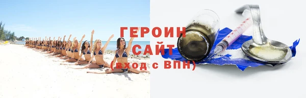 MESCALINE Елабуга