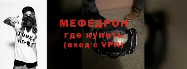 MESCALINE Елабуга