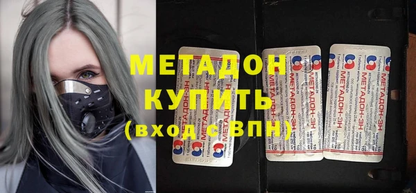 молекула духа Ельня