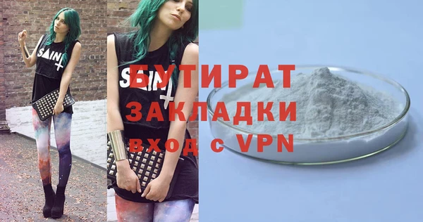 молекула духа Ельня
