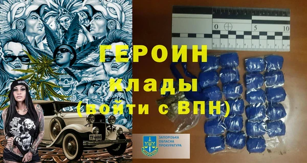 MESCALINE Елабуга