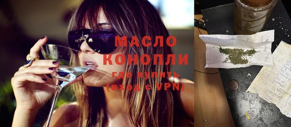 MESCALINE Елабуга
