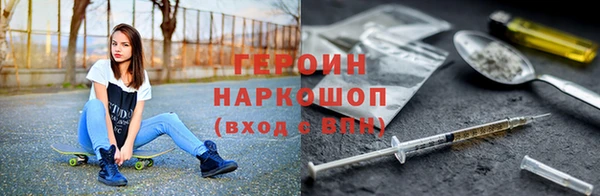 молекула духа Ельня