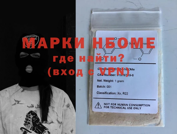MESCALINE Елабуга