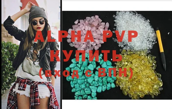 MESCALINE Елабуга