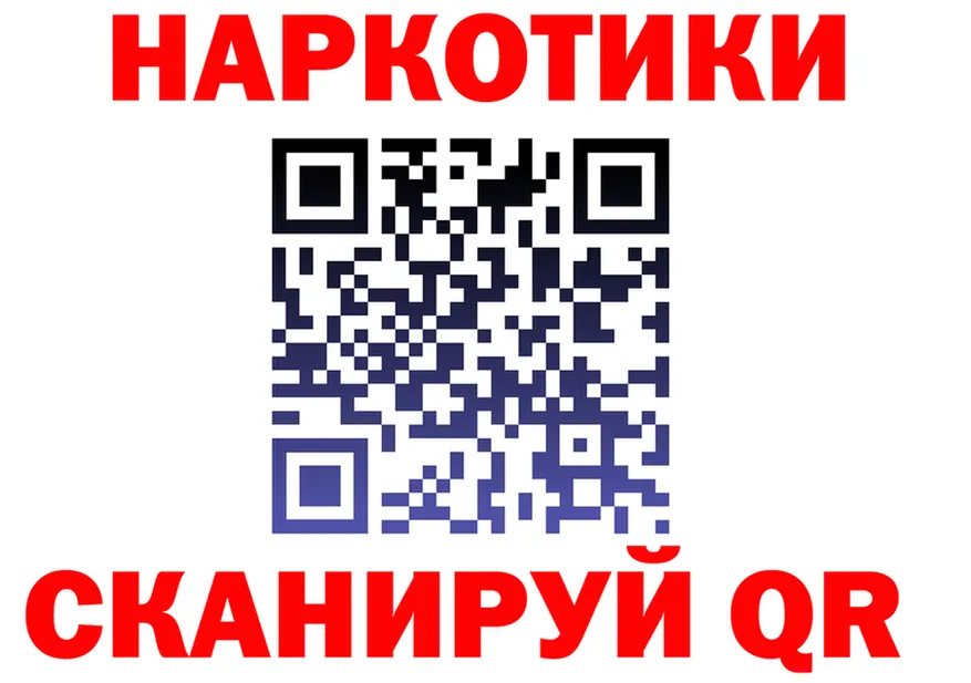 МЕФ VHQ маркетплейс площадка KRAKEN Новочебоксарск