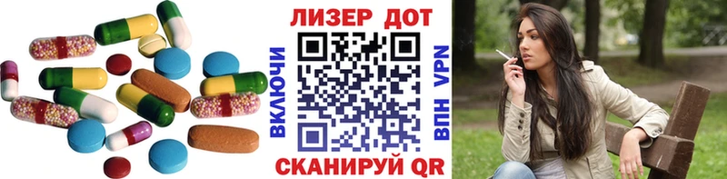 ЛСД экстази кислота Новочебоксарск