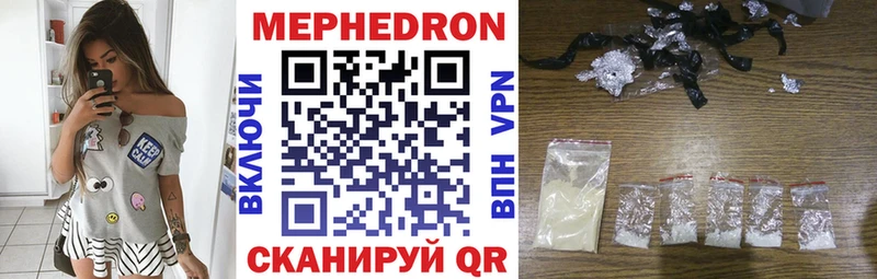 Меф mephedrone  наркотики  Новочебоксарск 