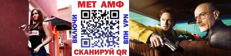Первитин пудра  Новочебоксарск 