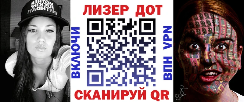 Марки N-bome 1500мкг  наркошоп  Новочебоксарск 