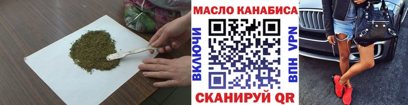 гидра как зайти  Новочебоксарск  Дистиллят ТГК гашишное масло  наркота 